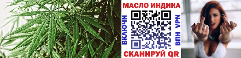Дистиллят ТГК THC oil Хабаровск